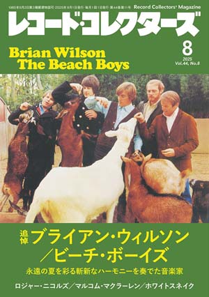 特集「追悼 ブライアン・ウィルソン／ビーチ・ボーイズ