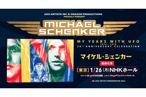 マイケル・シェンカー 東京追加公演決定 - amass マイケル・シェンカー 東京追加公演決定 - amass