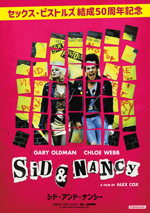セックス・ピストルズ結成50周年記念 映画『シド・アンド・ナンシー