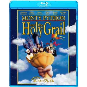 モンティ・パイソン・アンド・ホーリー・グレイル [Blu-ray]