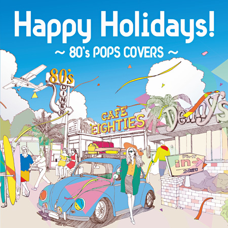 VA / Happy Holidays!　80's POPS COVERS