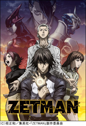 TVアニメ『ZETMAN』