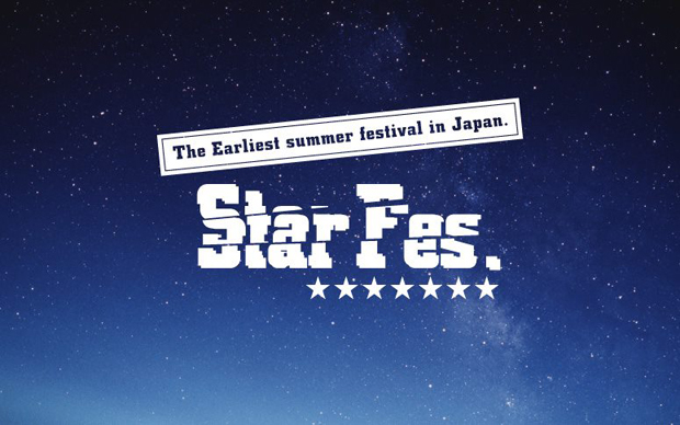 StarFes.