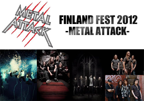 FINLAND FEST 2012