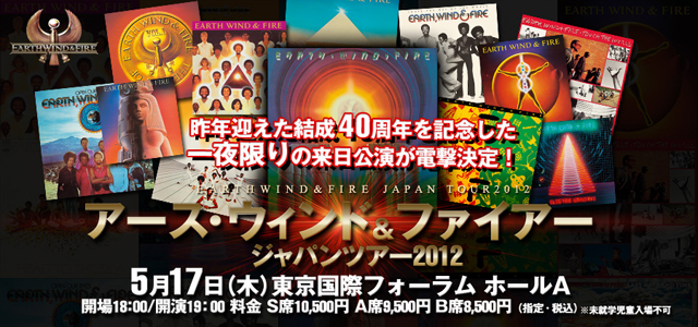 Earth, Wind & Fire Japan Tour 2012