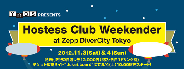 Hostess Club Weekender at Zepp DiverCity Tokyo