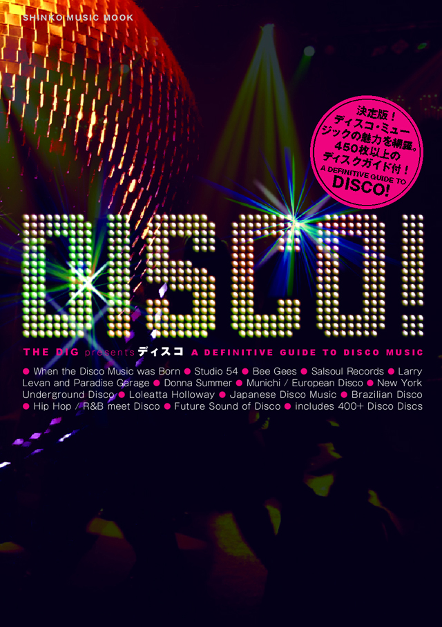 THE DIG presents DISCO