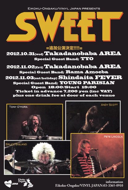 英国音楽/Vinyl Japan presents THE SWEET