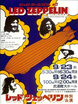 LED ZEPPELIN 1971 JAPAN TOUR POSTER