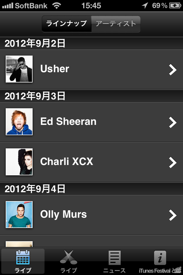 App「iTunes Festival 2012」