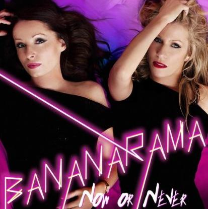 Bananarama / Now or Never EP