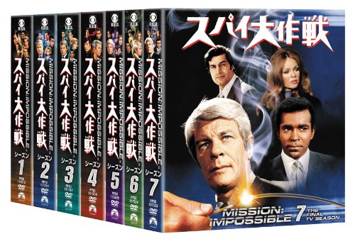 『スパイ大作戦』と『冒険野郎マクガイバー』 7シーズン全エピソードを一挙収録した廉価DVD-BOX『コンプリート トク選BOX』が発売 - amass