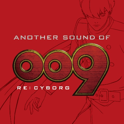 VA / ANOTHER SOUND OF 009 RE:CYBORG