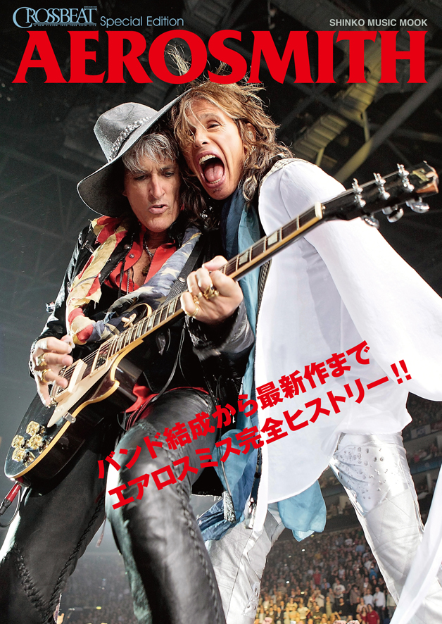 CROSSBEAT Special Edition AEROSMITH