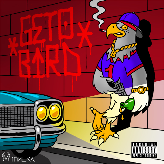 Birdy Nam Nam / Geto Bird Mix