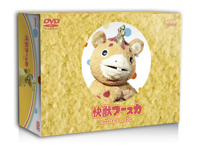 快獣ブースカ COMPLETE DVD-BOX