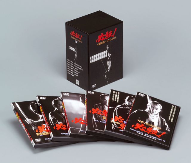 必殺! 劇場版 DVD-BOX