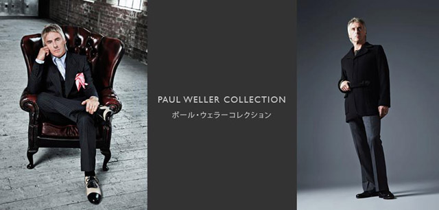 Pretty Green Japan - Paul Weller Collection