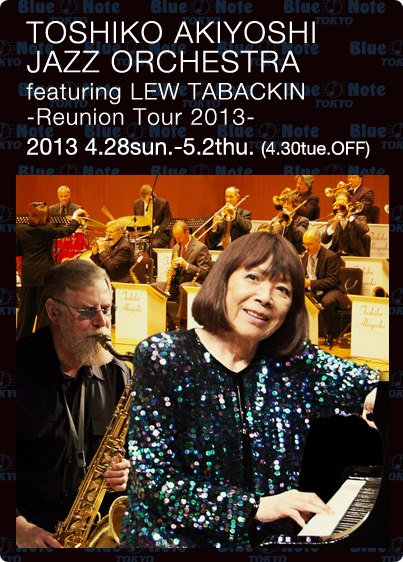 TOSHIKO AKIYOSHI JAZZ ORCHESTRA featuring LEW TABACKIN