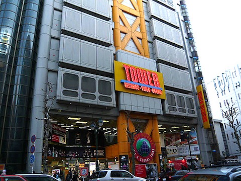 Tower Records shibuya
