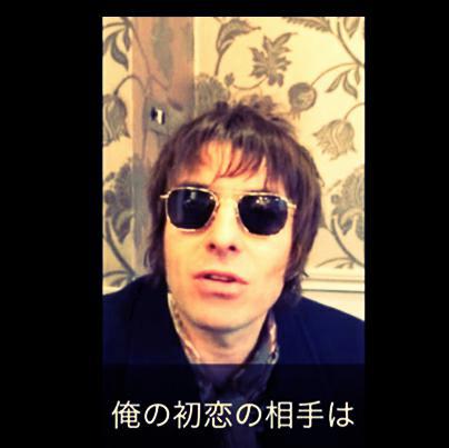 Liam Gallagher