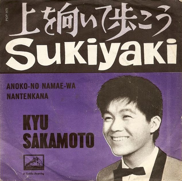 sakamoto kyu / sukiyaki