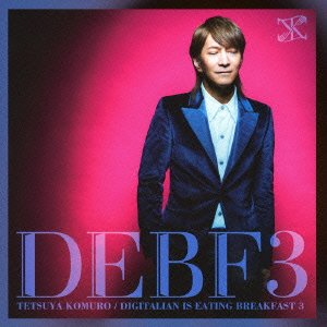 TETSUYA KOMURO / DEBF3（Digitalian is eating breakfast 3）