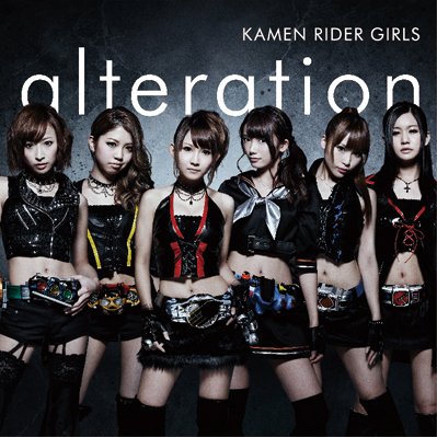 KAMEN RIDER GIRLS / alteration [CD+DVD]