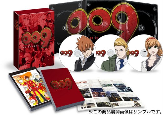 009 RE:CYBORG 豪華版 Blu-ray BOX