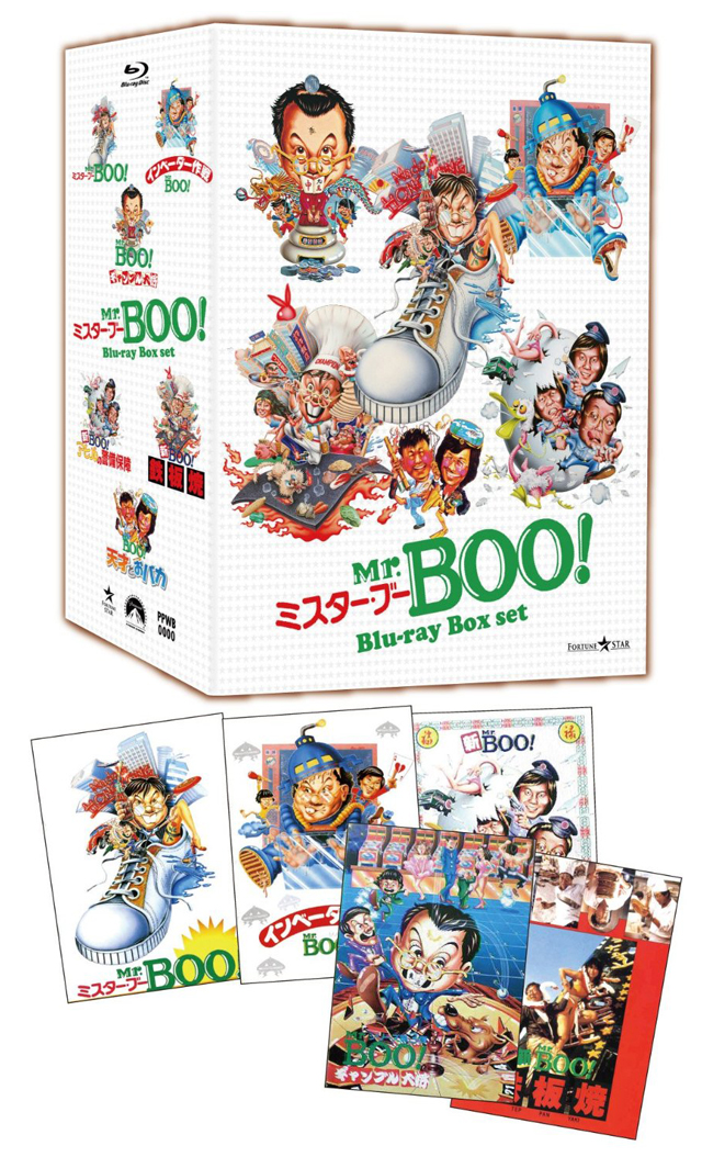 Mr. BOO! ブルーレイBox-set