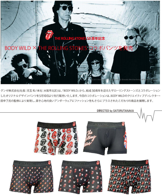 BODY WILD × THE ROLLING STONES　コラボ