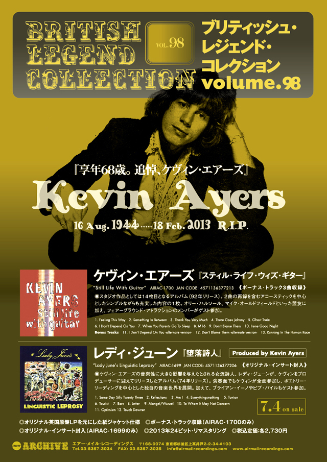 AIR MAIL RECORDINGS BRITISH LEGEND COLLECTION Vol. 98「追悼、ケヴィン・エアーズ」