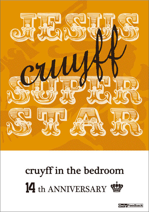 cruyff in the bedroom 14th Anniverssary