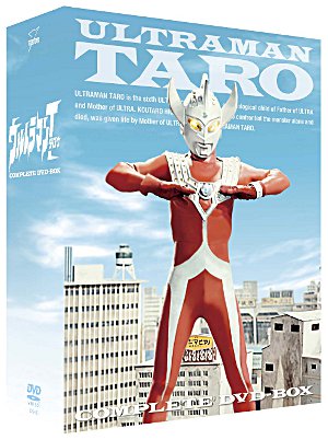 ウルトラマンタロウ COMPLETE DVD-BOX