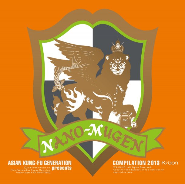 VA / ASIAN KUNG-FU GENERATION presents NANO-MUGEN COMPILATION 2013