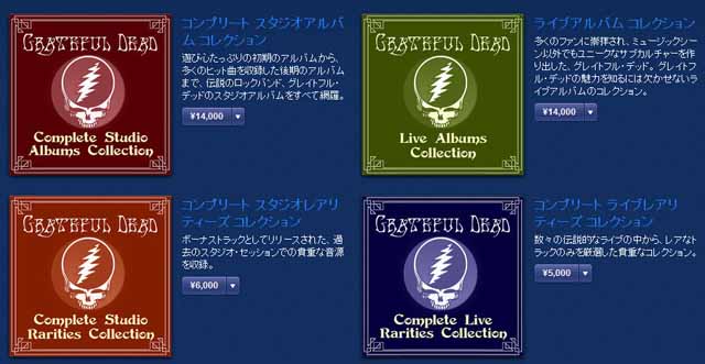 Grateful Dead - iTunes Complete Collection
