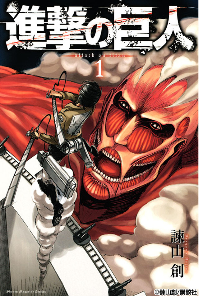 コミック 進撃の巨人 13巻限定版には新作オリジナルアニメを収めたdvdを付属 Amass