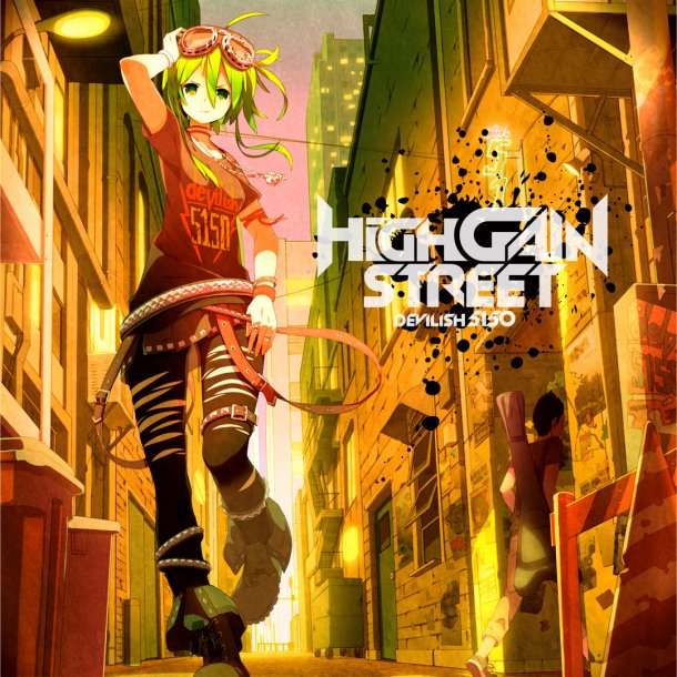 ダルビッシュP / High Gain Street