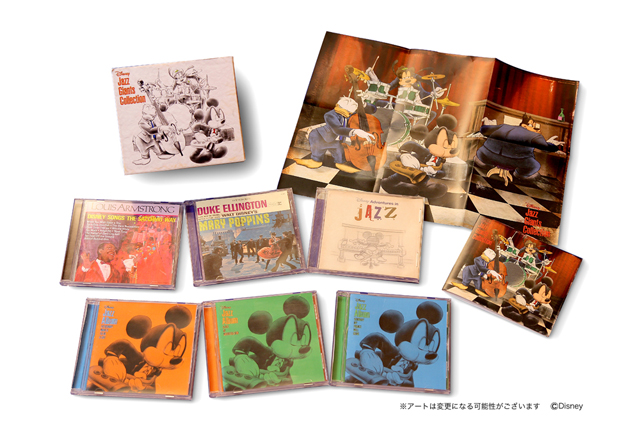 ジャズ界の巨匠たちによって演奏されたディズニーの名曲 名演 名唱を集めた6cd Boxが限定発売 Amass