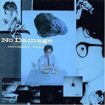 佐野元春 / No Damage