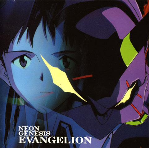 NEON GENESIS EVANGELION/エヴァンゲリオン・オリジナルサウンドトラック