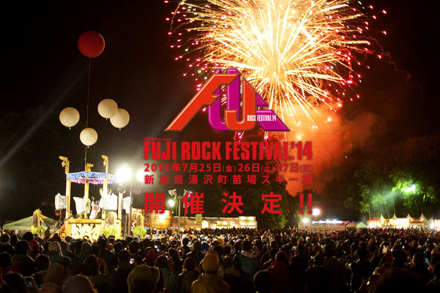 FUJI ROCK FESTIVAL '14