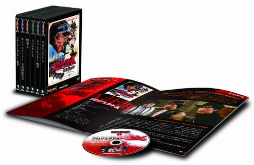 隔週刊「ジャッキー・チェン DVD コレクション」