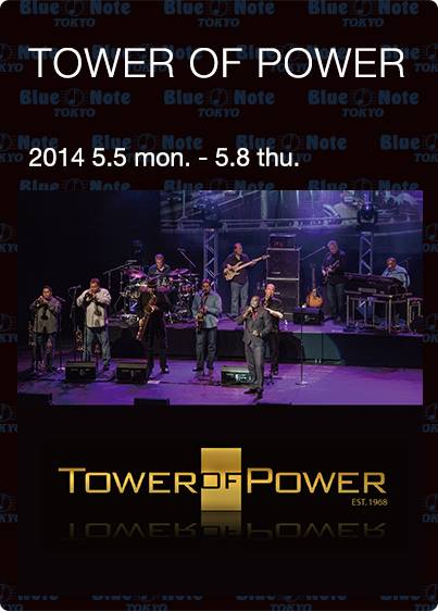 Tower of Power