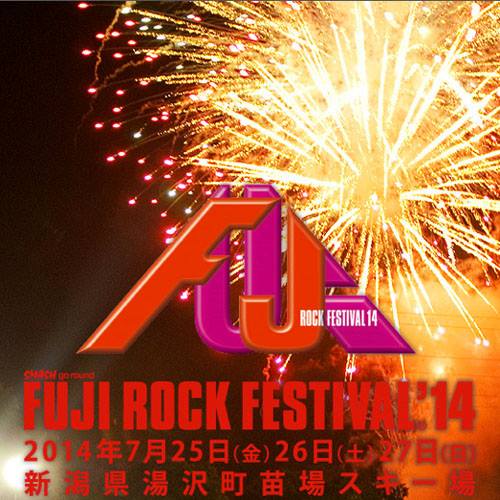 FUJI ROCK FESTIVAL '14