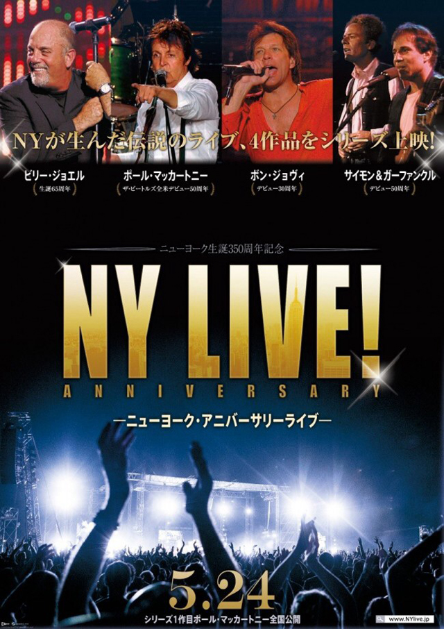 NY LIVE! -ニューヨーク・アニバーサリーライブ-