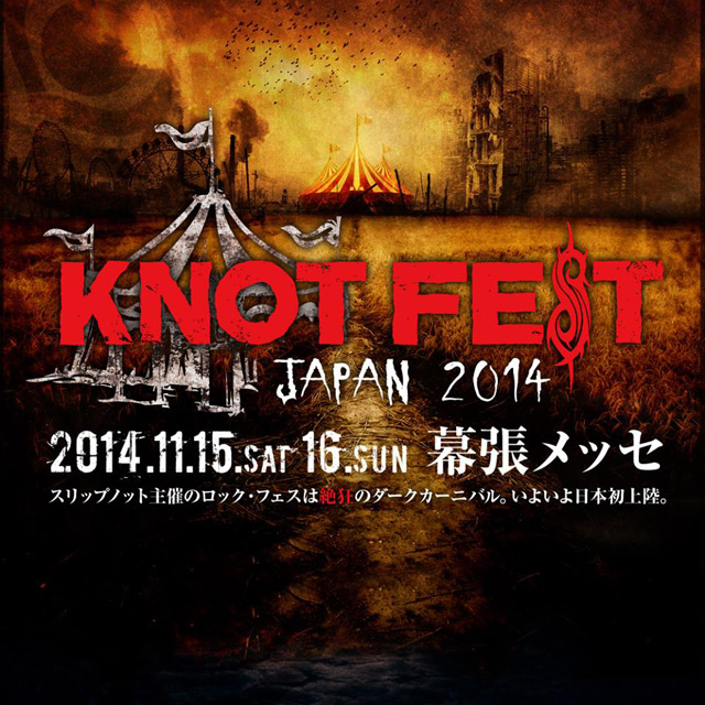 KNOTFEST JAPAN 2014