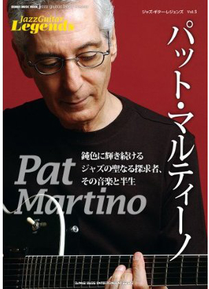 ジャズ・ギター・レジェンズ Vol.5 パット・マルティーノ