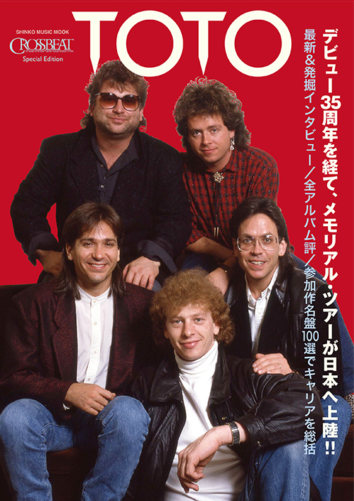 CROSSBEAT Special Edition TOTO