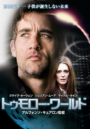 「21世紀 最高のSF映画 TOP20」を米ローリングストーン誌が発表 amass